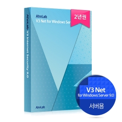 [2년라이선스]V3 Net for Windows Server 9.0