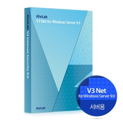 V3 Net for Windows Server 9.0 (재계약)